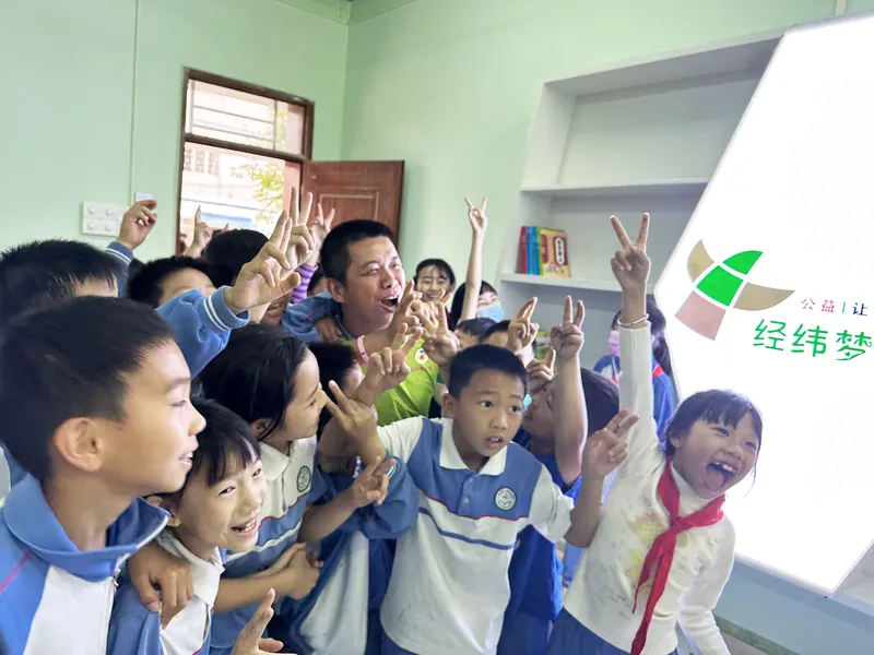 经纬梦想室的孩子们