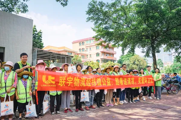 联宇物流经纬微公益送清凉