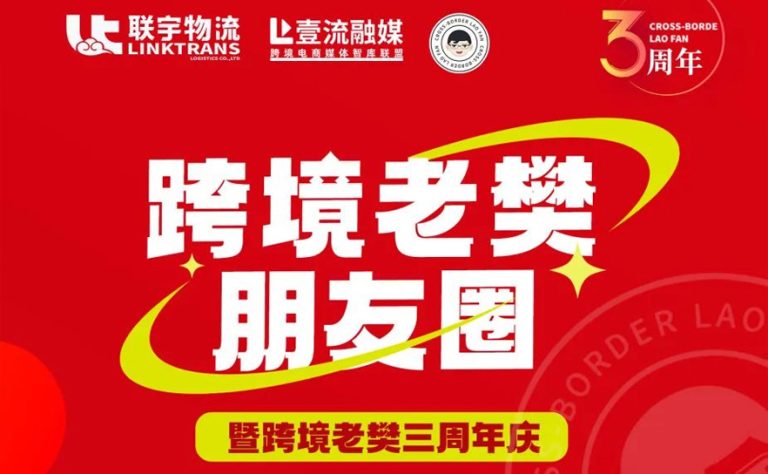 8月27日,遇见大咖,用朋友圈的方式打开行业盛会