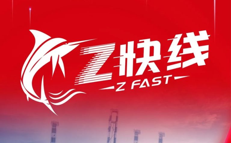 藏不住了!一睹联宇新“Z快线”产品真容,重磅升级!