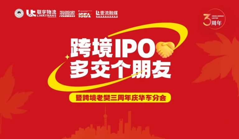 “言”值拉满！这场关于IP的辩论赛，“反”“正”都精彩！