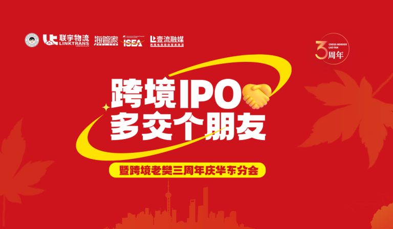 倒计时4天|重磅嘉宾集结！请您查收这份「参会指南」，10月22日，诚邀您共赴盛会！