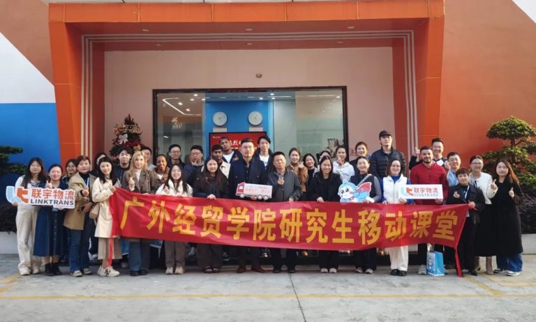 青春无界，跨境无限|欢迎广东外语外贸大学师生走进联宇