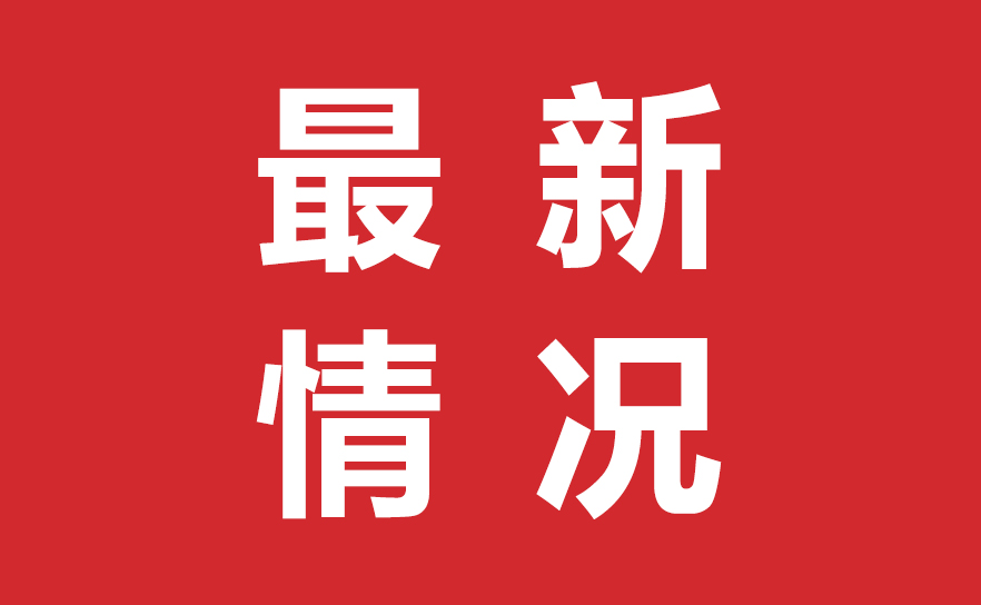 近期亚马逊末端派送仓及港口的最新情况汇总