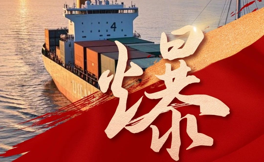 运费低45%!提效40%!是哪个产品这么优秀?