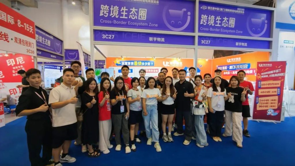 6月展会精彩汇总｜直击联宇物流的高光时刻