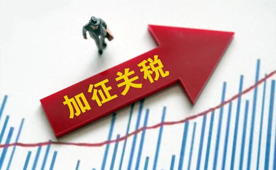 越南对中国产品“下手”，加税27.83%；特朗普开征新关税，涉及14国；本周物流该怎么发？