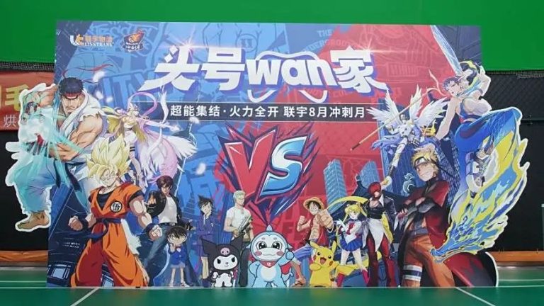 超能集结·火力全开｜联宇物流八月“头号WAN家”冲刺月即将开始！