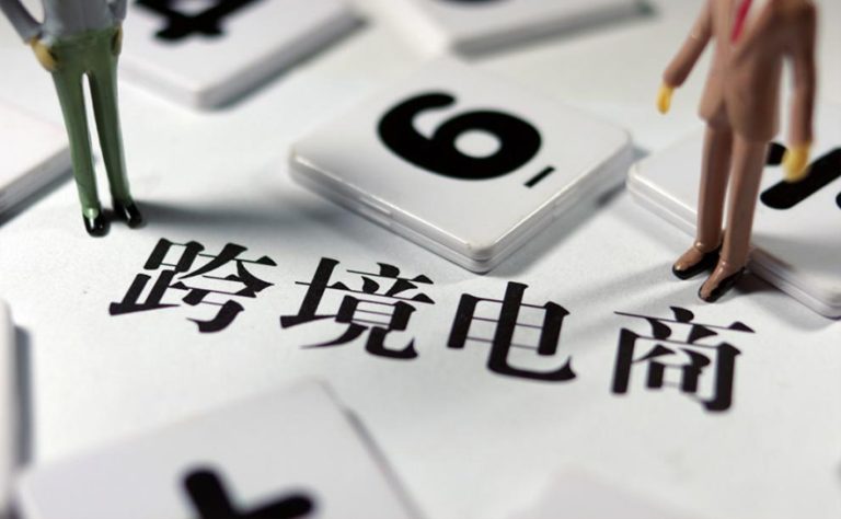 美国国税局(IRS)加强对跨境电商卖家的税务监管