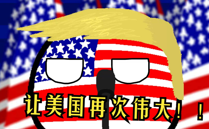 美国公布对多国“对等关税”税率，暂停所有国家的小额豁免待遇！