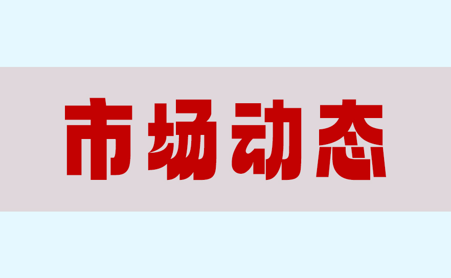 已生效!美国正式启动对中国船只“301费用”;中美关税最新动态;看看本周物流怎么发?