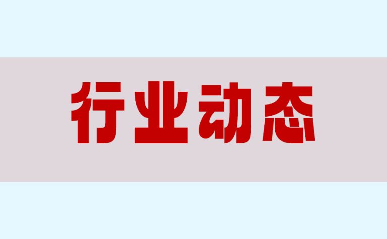 美国FTC重拳出击，严打标签造假行为，亚马逊卖家违规即被封店！