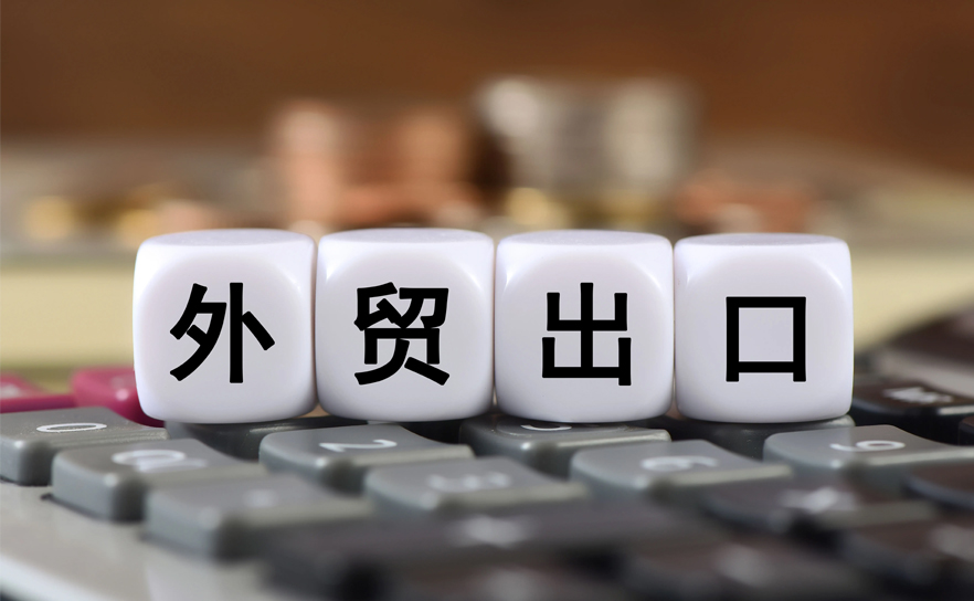 白宫正式发布行政令,芬太尼关税降至10%,延长对等关税暂停期;墨西哥对华加征最高50%关税;看看本周物流怎么发?