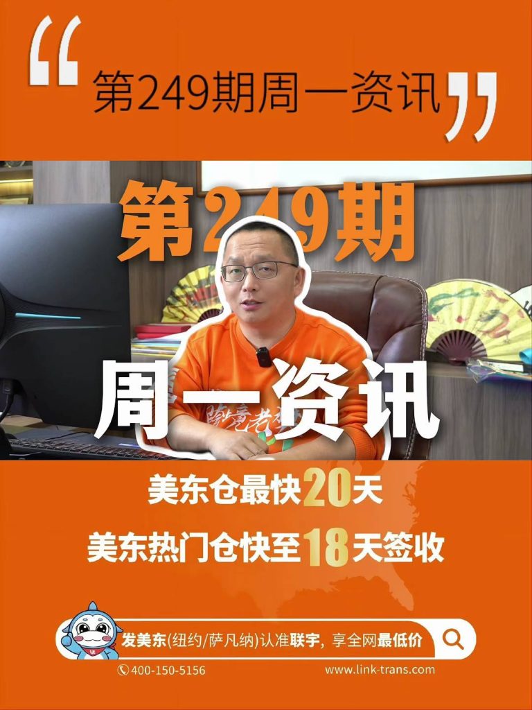 跨境电商卖家本周必须知道的三条跨境资讯