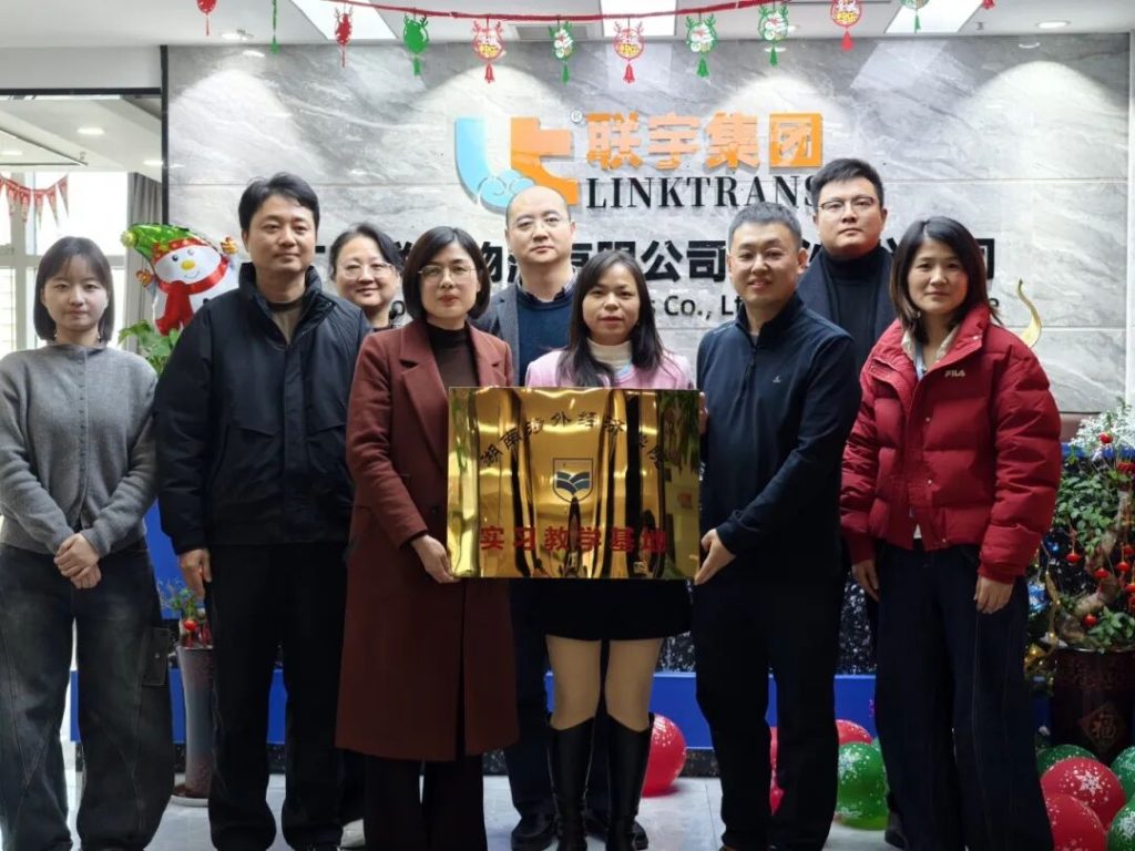 联宇集团与湖南涉外经济学院共建校企合作基地,正式授牌!