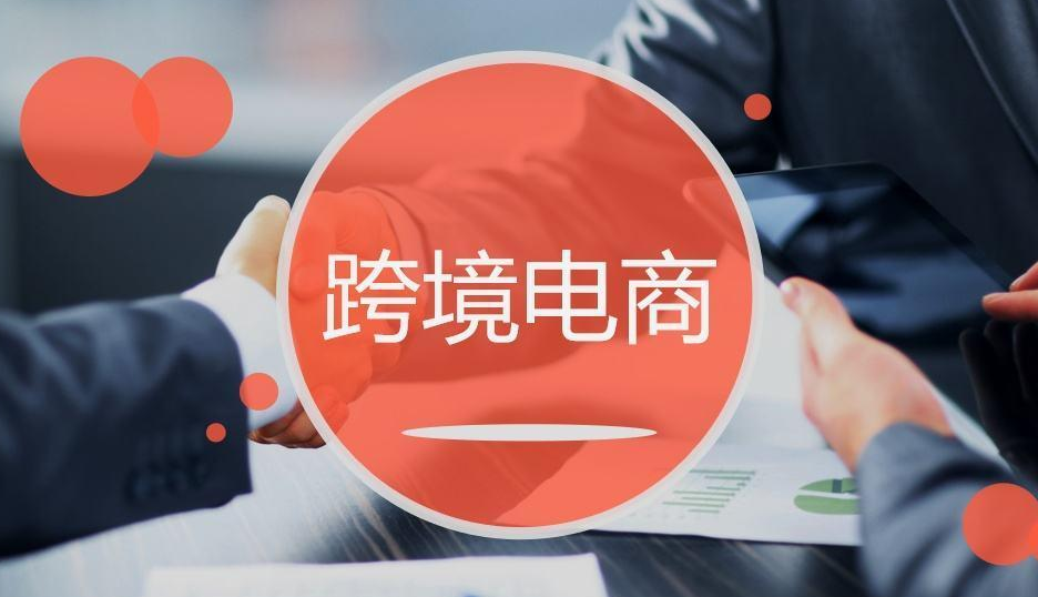 跨境电商“半托管”模式:到底是什么?速卖通、Temu、SHEIN玩法有啥不同?