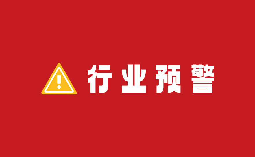美国 CBP 废止 IOR 编号：双清包税遭致命打击，美线合规进入生死倒计时