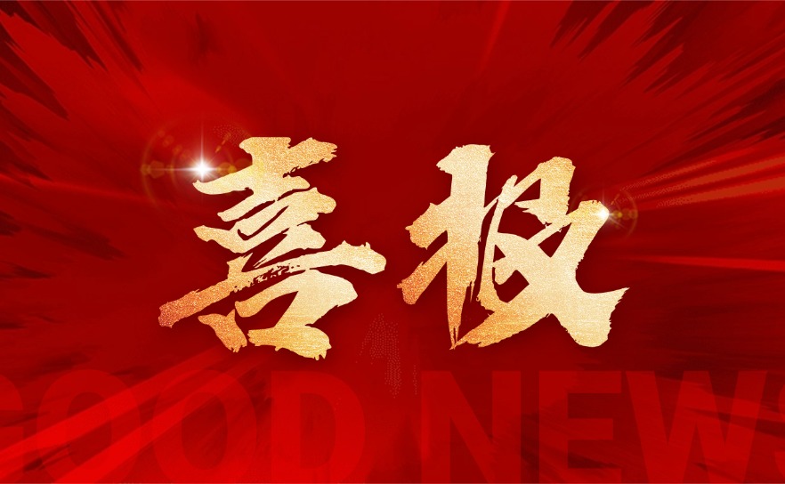 重磅！联宇物流荣登 2026 晓生排行榜，获评 “头程物流领航企业”！