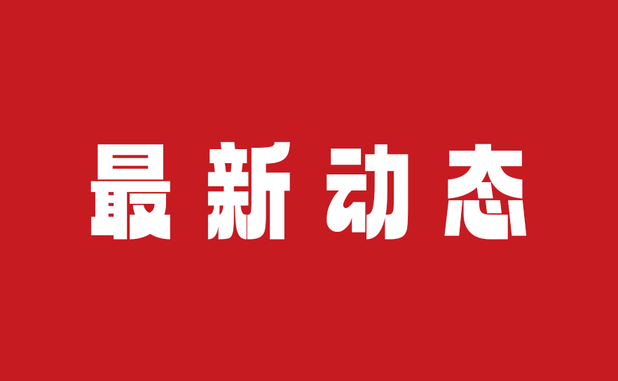 美国钢铝铜关税新政落地；亚马逊加收FBA燃油附加费；亚马逊多个仓库停止收货；看看本周物流该怎么发？