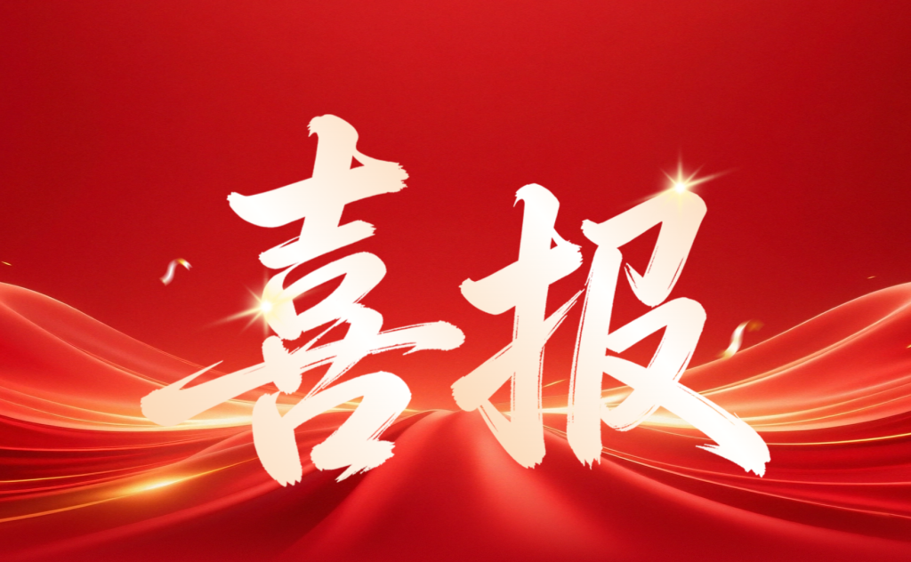 再添省级资质！联宇物流纽约1号仓获评广东省“省级公共海外仓”！
