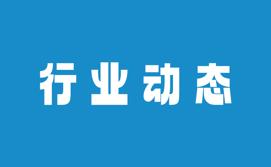 美国拟对华加征12.5%关税；美国海关执法升级，严查进口商资质；看看本周物流该怎么发？