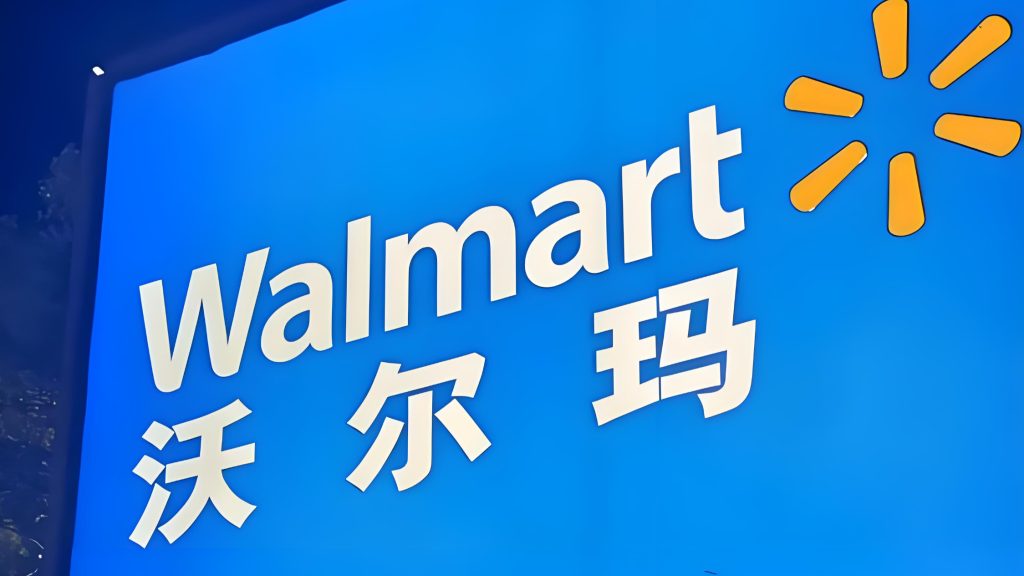 沃尔玛WFS旺季附加费翻3倍，截仓9月1日！新卖家最高省7.5万，头程如何稳入仓？