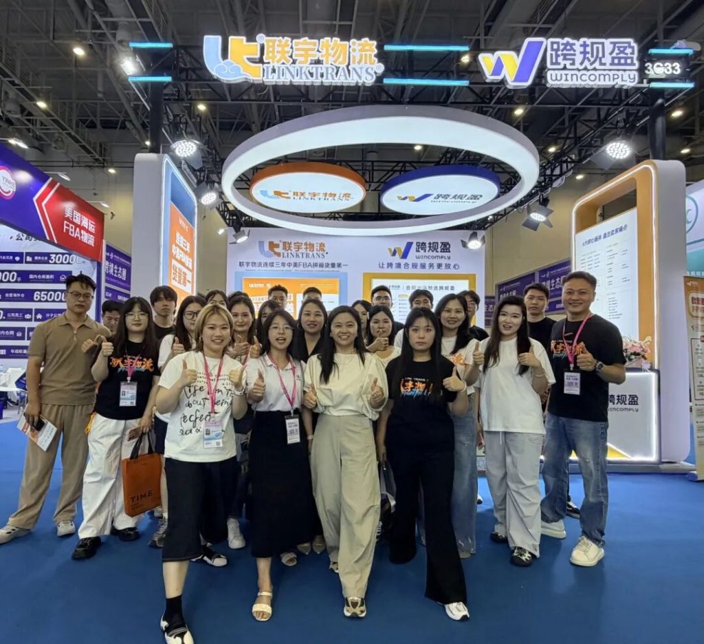 第六届中国（厦门）国际跨境电商展览会火热进行中，联宇物流邀您莅临3C33T展位！