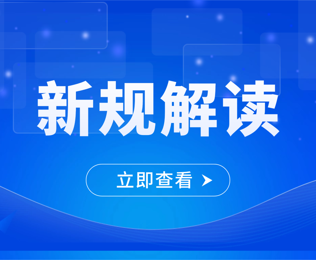 亚马逊调整退货政策:多品类缩减至14天 设过渡缓冲期