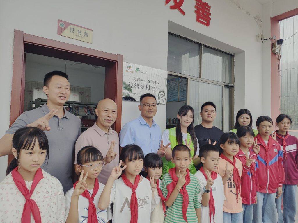 经纬梦想室-第11间