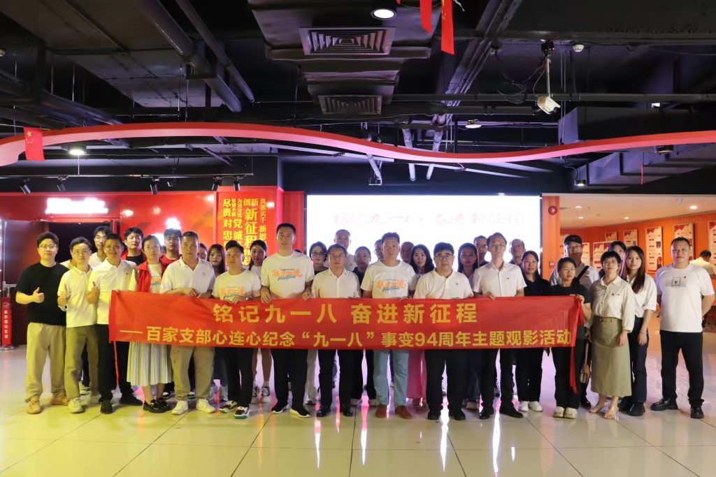 暖 “新”一载 “益”路同行