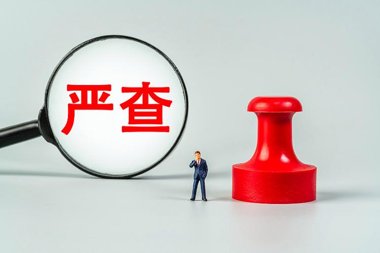 14411 行政令落地，美国海关从 “查货” 转向 “查人”：SEND 海运如何应对？