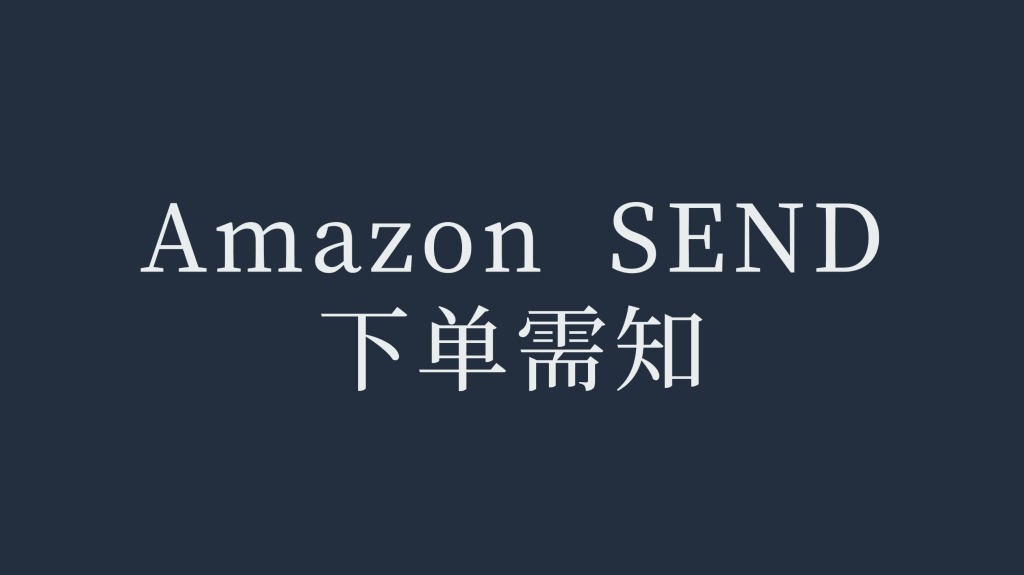 CN2US Amazon SEND Carrier_Linktrans-Shippinig Notes